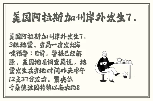 罗志祥5G天天奭多人