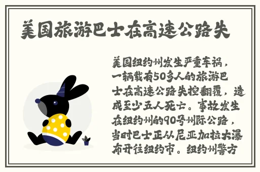 老狼无人区露营视频