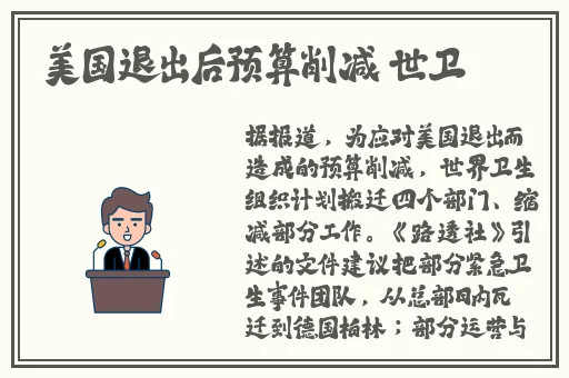 忘忧草WYC.APK