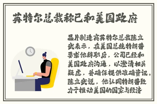 佳木斯妇婴医院高志刚简历
