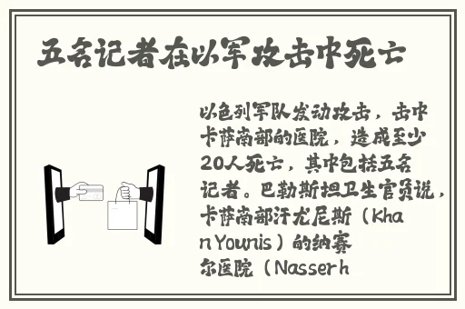 性别 自由 凸轮 管 汇编