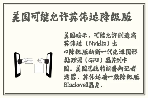 久久婷婷五月综合色精品