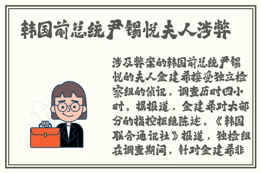水仙直播