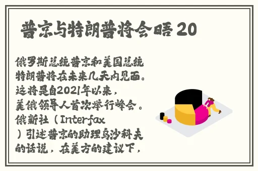 睡在我下垮的英语老师作文