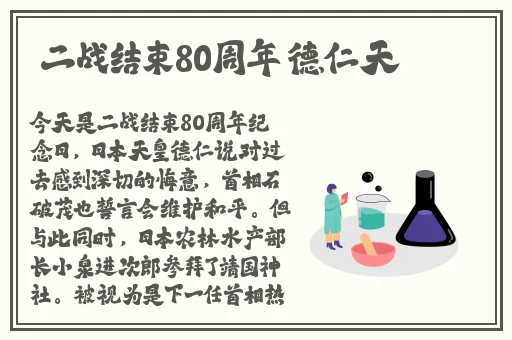 家里什么东西能当**