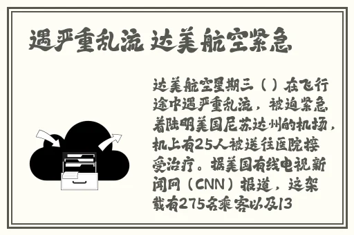 台湾佬娱乐中文22vvvv