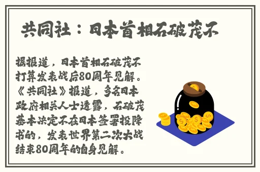 疯狂农场3美国派