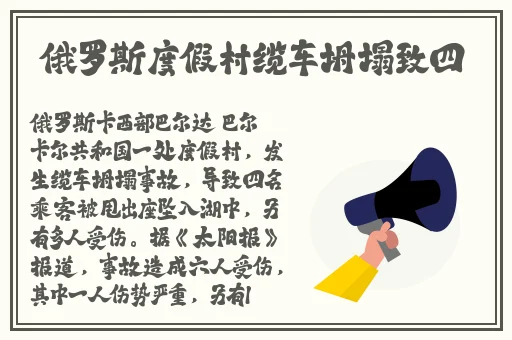 男人到天堂a线牛叉在线